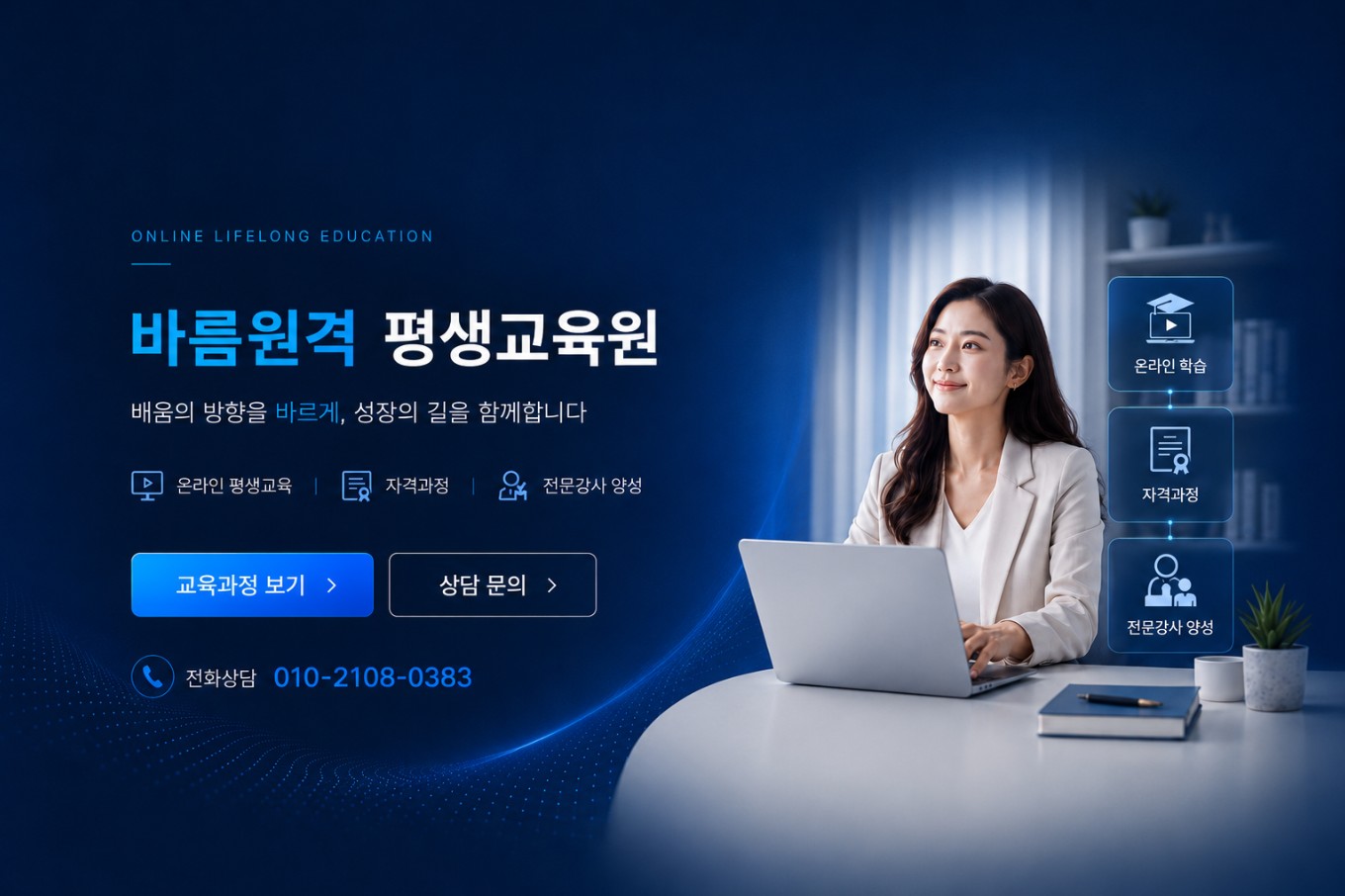 메인배너1